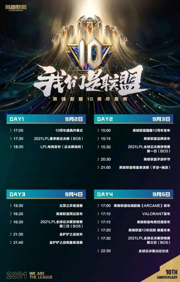 Uzi重要时刻重返赛场，尤文图斯带队取胜！的简单介绍